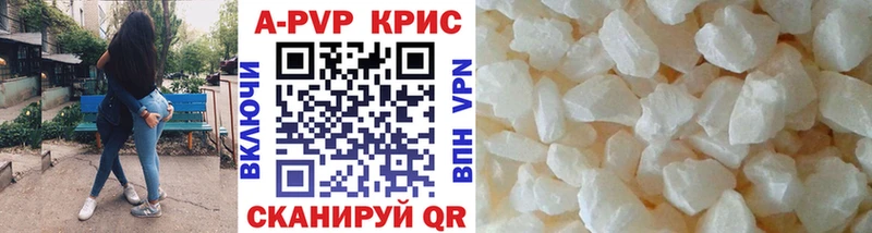 Alpha PVP СК КРИС Строитель