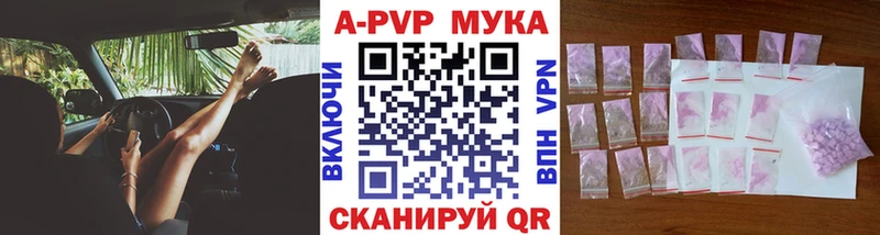 APVP крисы CK Строитель
