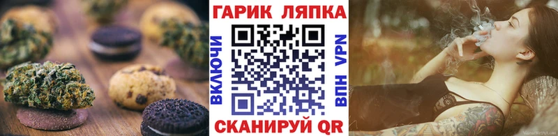 Печенье с ТГК марихуана Строитель