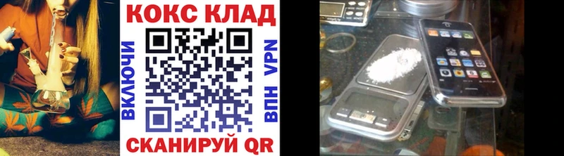 цена   Строитель  Кокаин 97% 