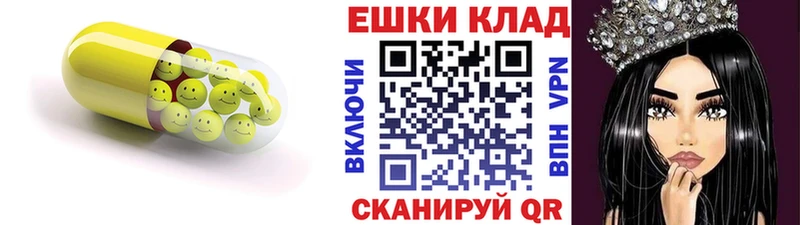 Ecstasy 300 mg  omg   Строитель 