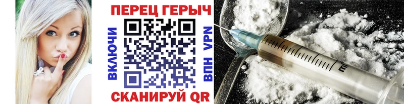 наркота Строитель Героин хмурый