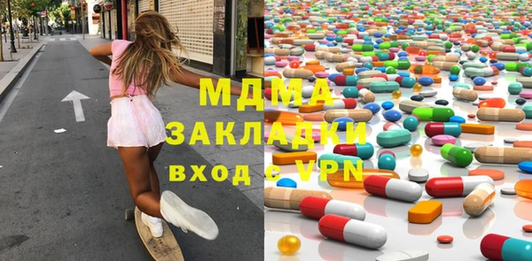 прущий лед Алзамай