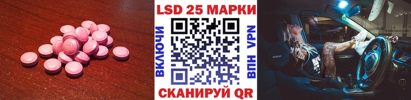 ЛСД экстази кислота MEGA ССЫЛКА Строитель магазин