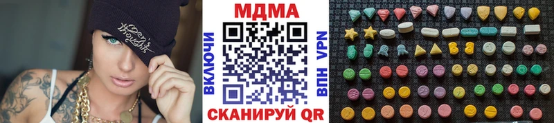 omg   Строитель  MDMA молли 