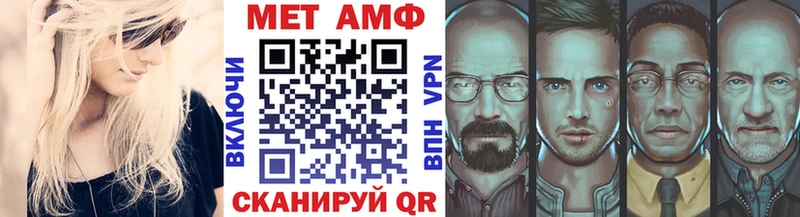 hydra ТОР  Строитель  МЕТАМФЕТАМИН Methamphetamine 